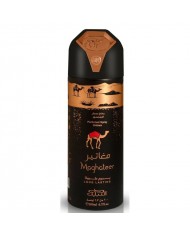 Nabeel Maghateer Deodorante Spray 200ml Fragranza Araba Fresca e Speziata Unisex 6291109921479